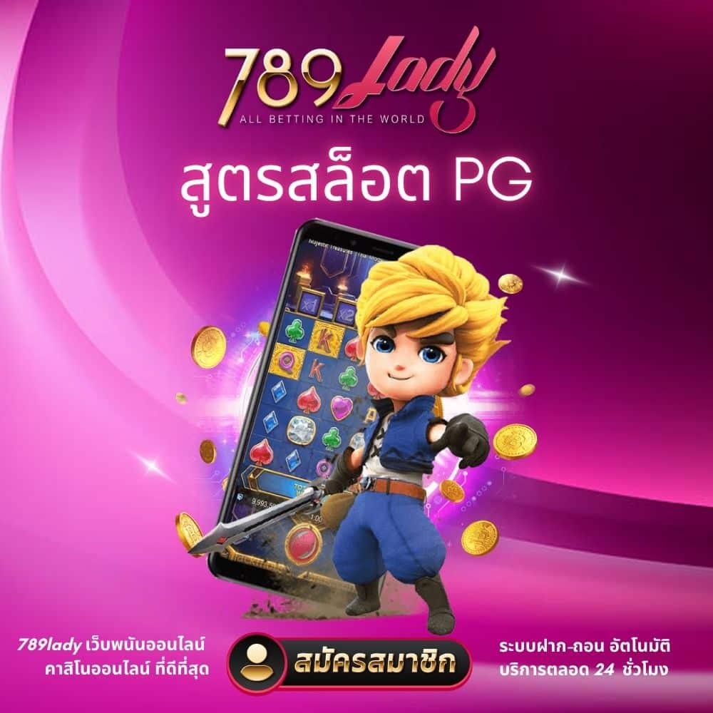 \u0e2a\u0e39\u0e15\u0e23\u0e2a\u0e25\u0e47\u0e2d\u0e15PG \u0e40\u0e25\u0e48\u0e19\u0e07\u0e48\u0e32\u0e22 \u0e40\u0e23\u0e17\u0e08\u0e48\u0e32\u0e22\u0e2a\u0e39\u0e07 \u0e40\u0e27\u0e47\u0e1a\u0e40\u0e40\u0e17\u0e49 \u0e01\u0e33\u0e44\u0e23\u0e14\u0e35 \u0e44\u0e21\u0e48\u0e21\u0e35\u0e40\u0e2a\u0e35\u0e22